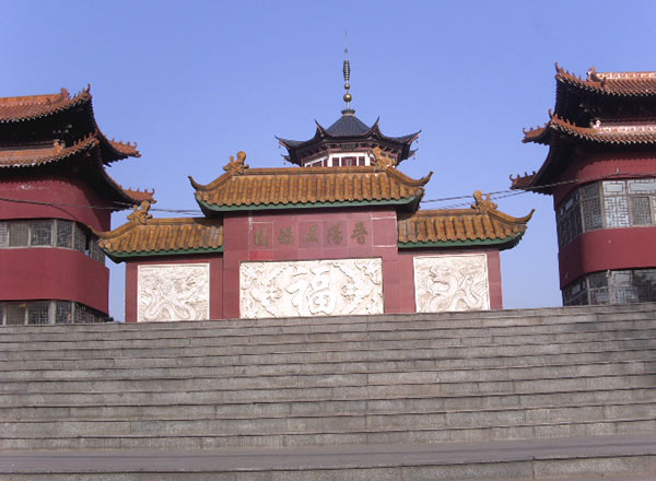 宝塔园大门外照壁