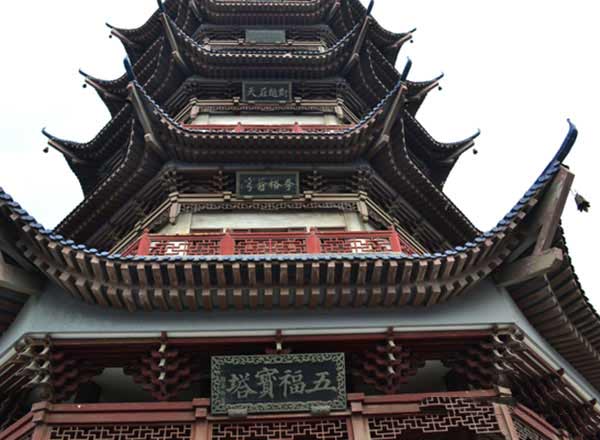 宝塔园五福宝塔